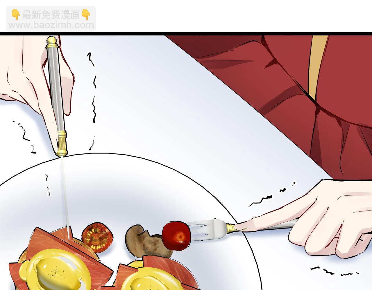 娜麗塔斯·一半的伯爵小姐 - 第44話 寧折不彎（1）(3/4) - 4