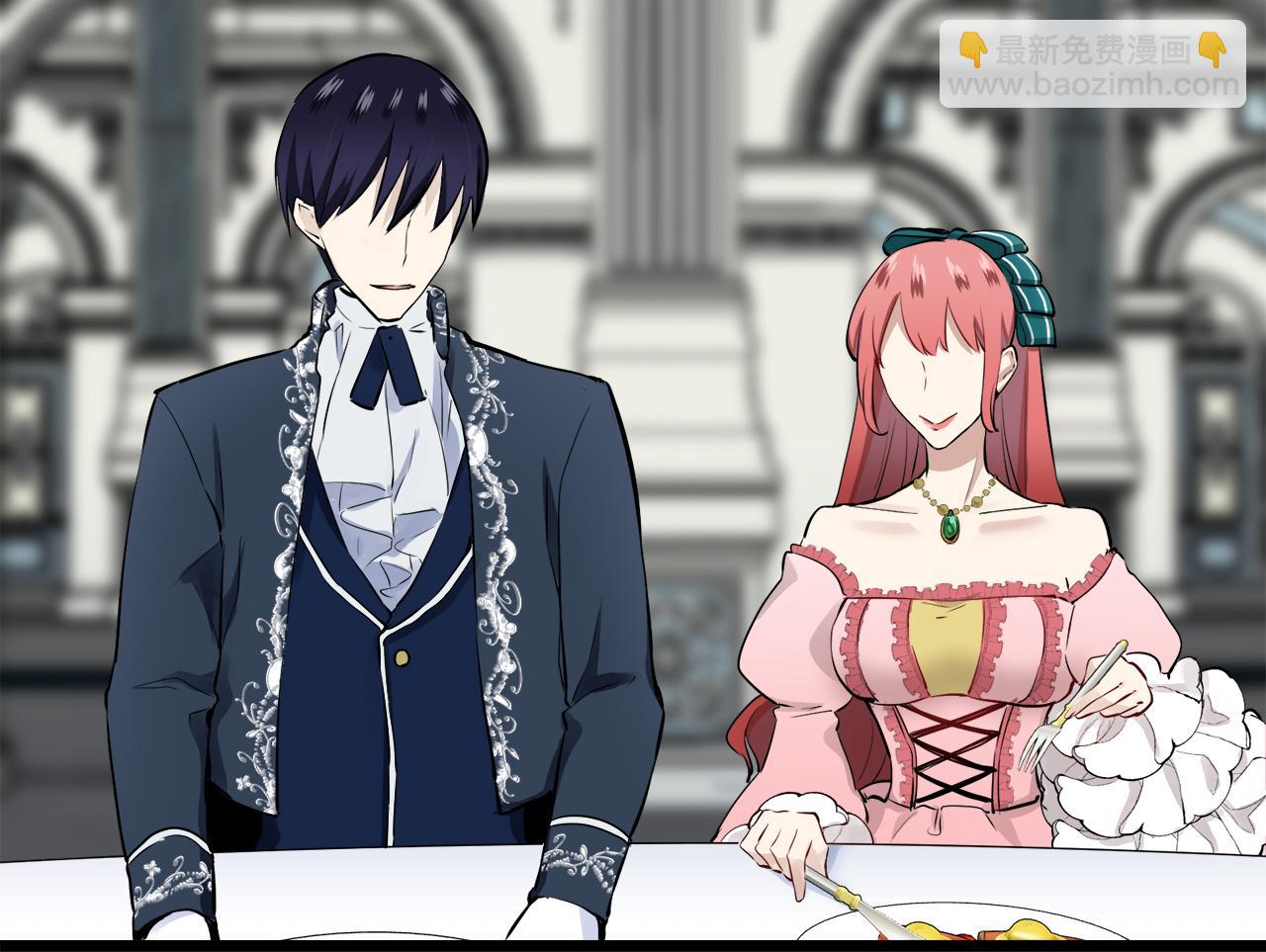 娜麗塔斯·一半的伯爵小姐 - 第44話 寧折不彎（1）(3/4) - 7