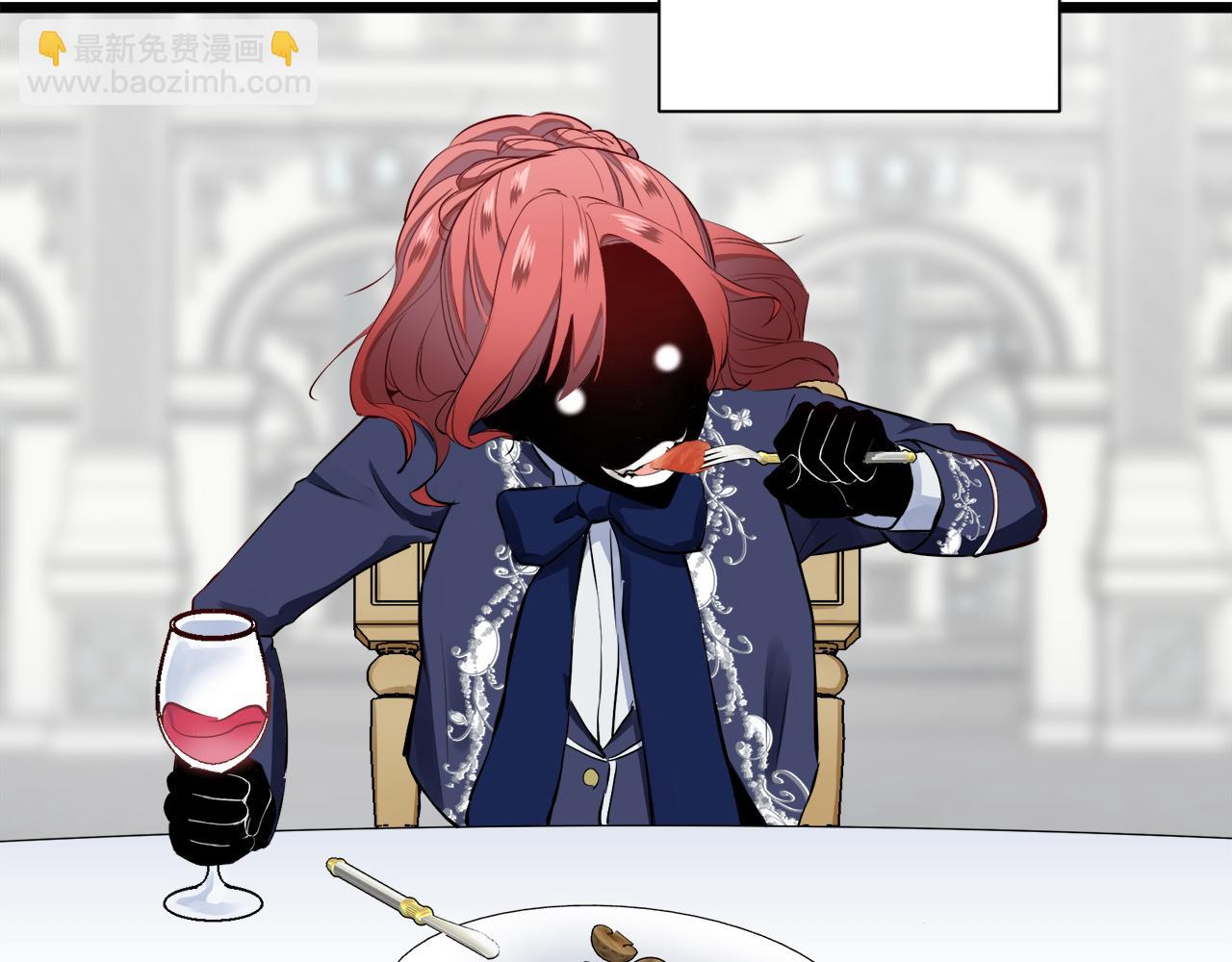 娜麗塔斯·一半的伯爵小姐 - 第44話 寧折不彎（1）(3/4) - 1