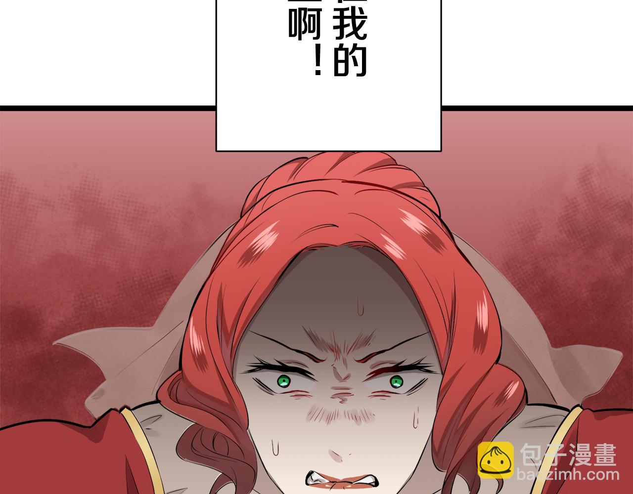 娜麗塔斯·一半的伯爵小姐 - 第44話 寧折不彎（1）(3/4) - 3