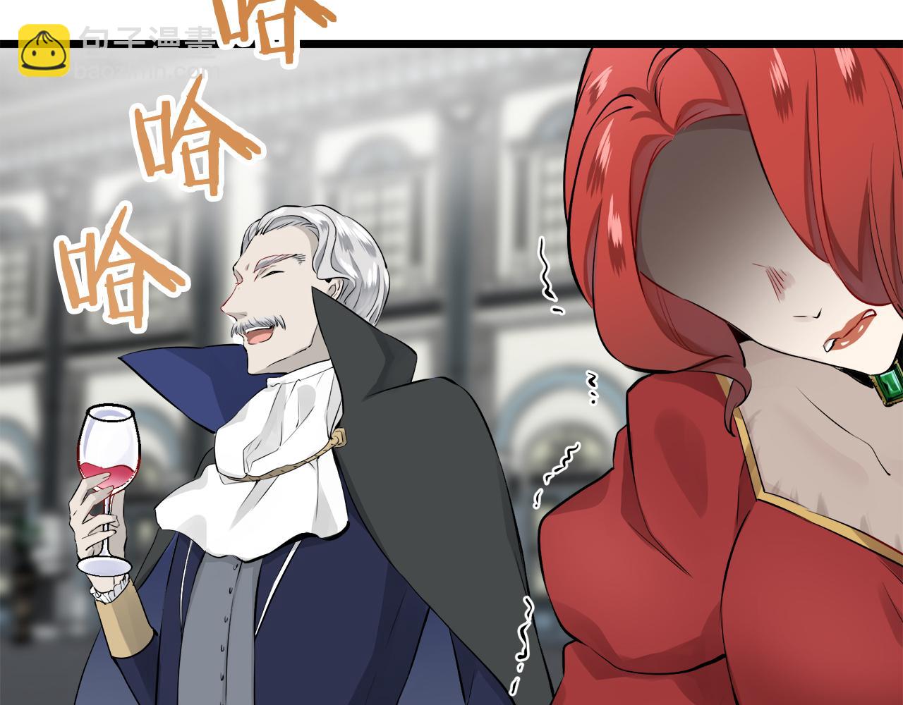 娜麗塔斯·一半的伯爵小姐 - 第44話 寧折不彎（1）(3/4) - 5