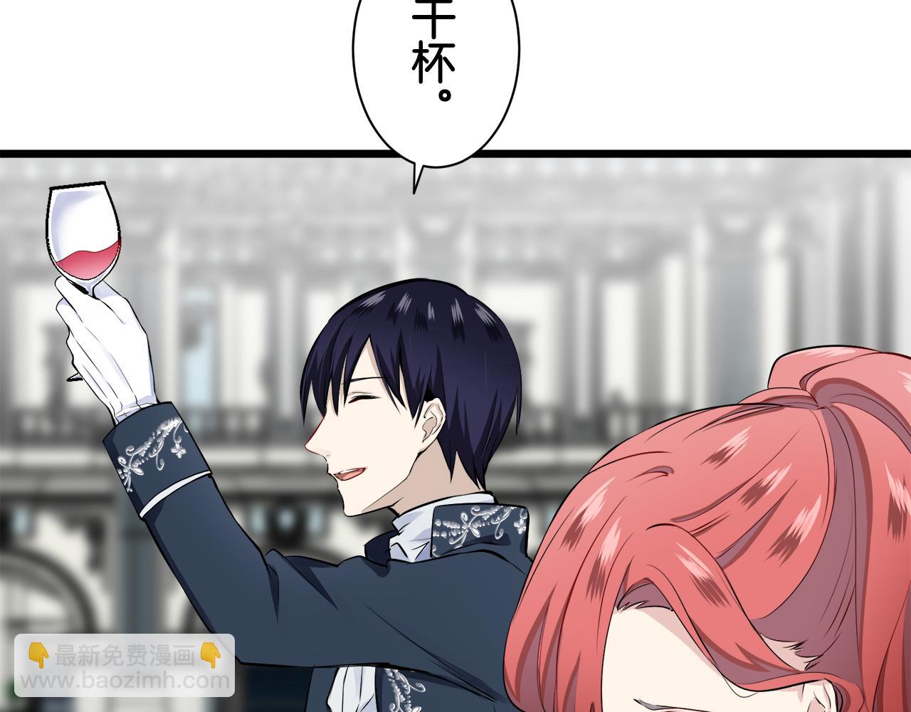 娜麗塔斯·一半的伯爵小姐 - 第44話 寧折不彎（1）(3/4) - 1