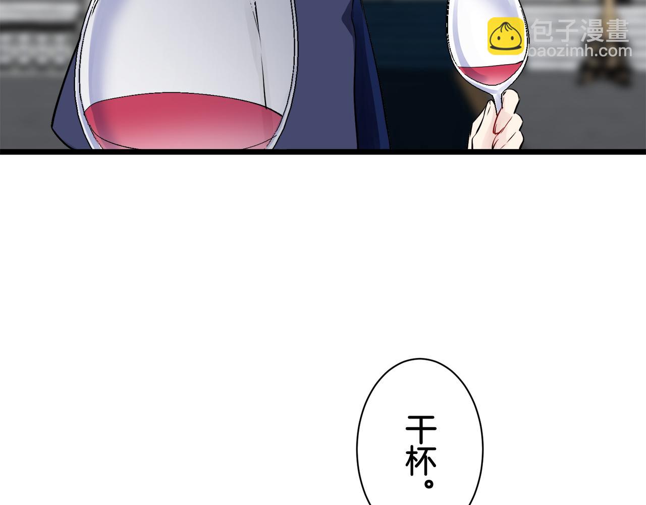 娜麗塔斯·一半的伯爵小姐 - 第44話 寧折不彎（1）(3/4) - 4