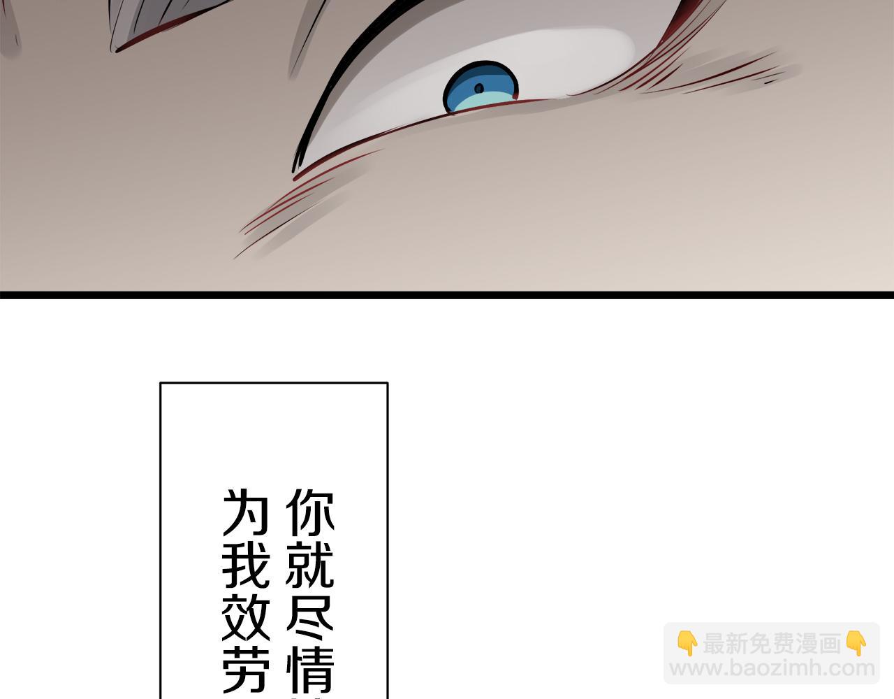 娜麗塔斯·一半的伯爵小姐 - 第44話 寧折不彎（1）(3/4) - 3