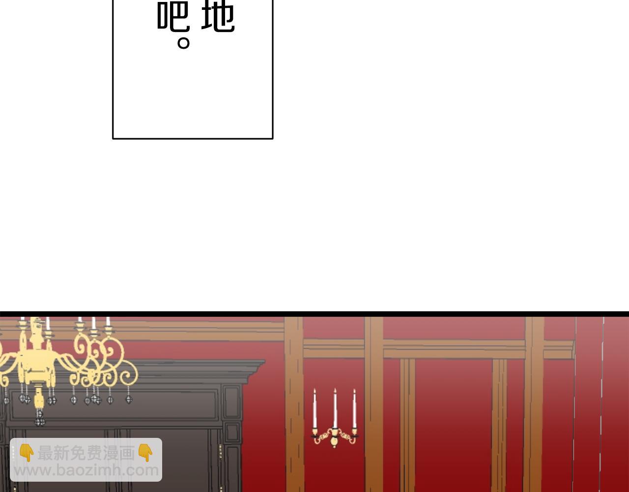 娜麗塔斯·一半的伯爵小姐 - 第44話 寧折不彎（1）(3/4) - 4