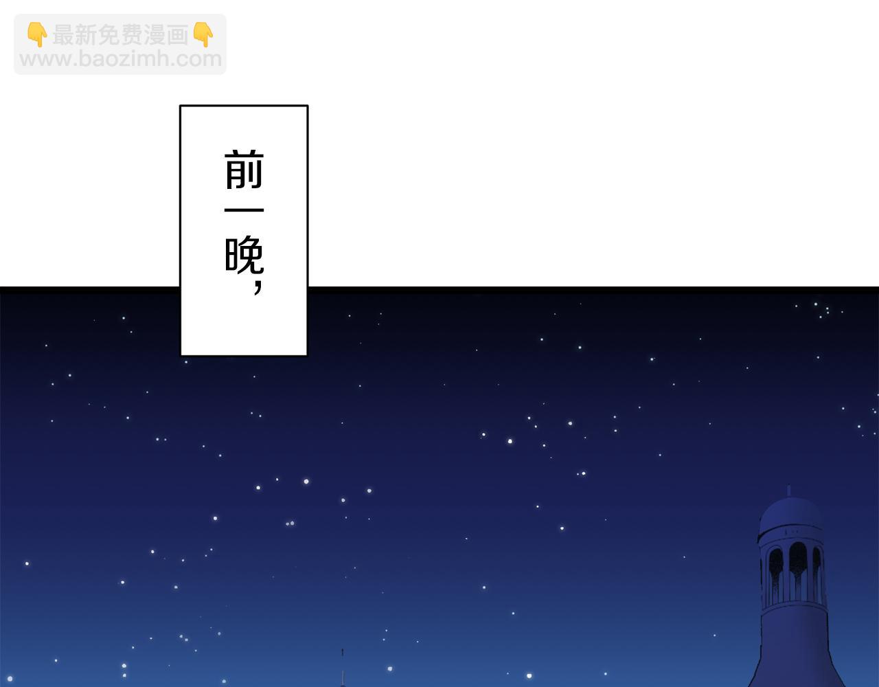 娜麗塔斯·一半的伯爵小姐 - 第44話 寧折不彎（1）(1/4) - 6