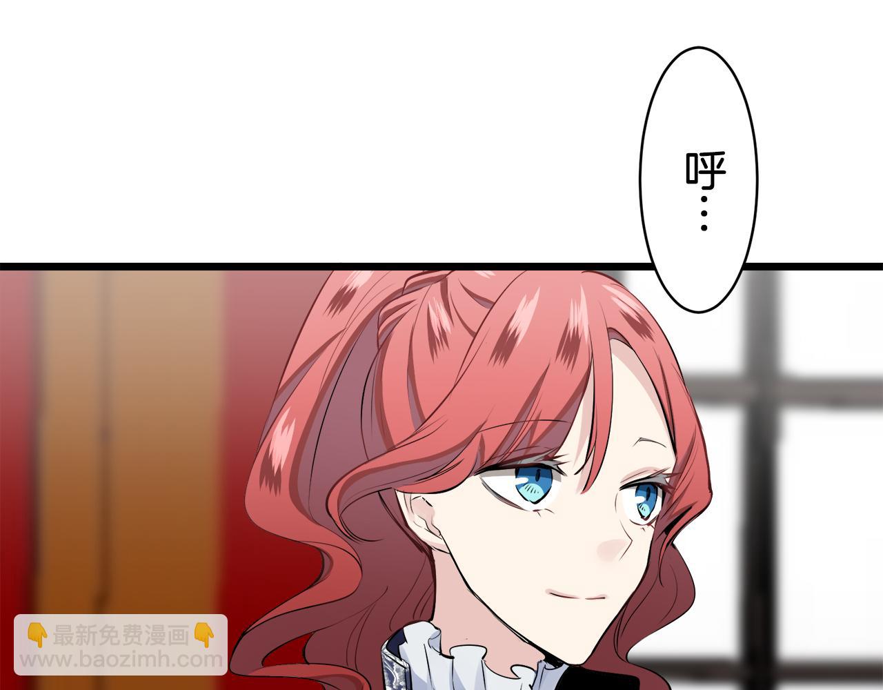 娜麗塔斯·一半的伯爵小姐 - 第44話 寧折不彎（1）(3/4) - 1