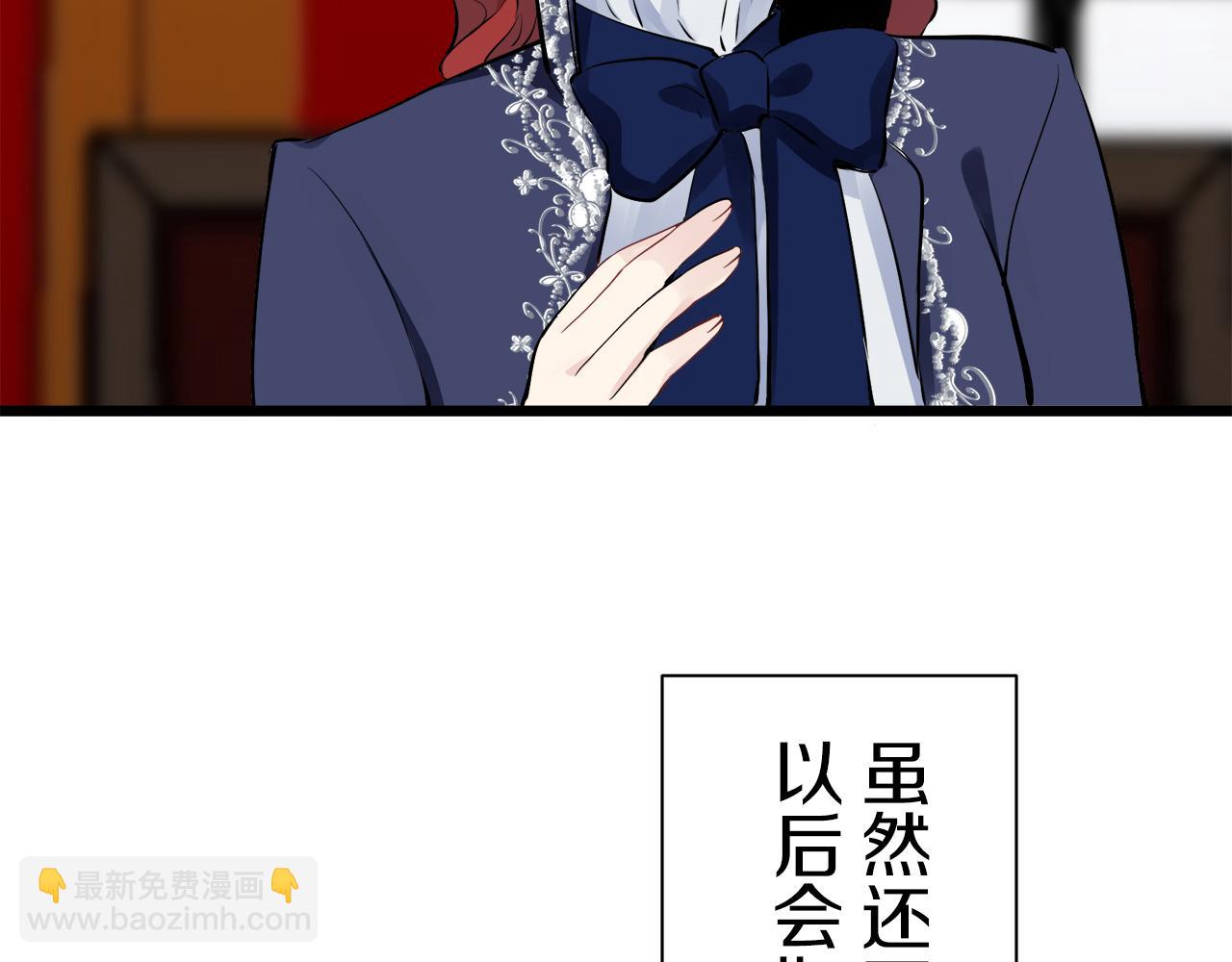 娜麗塔斯·一半的伯爵小姐 - 第44話 寧折不彎（1）(3/4) - 2