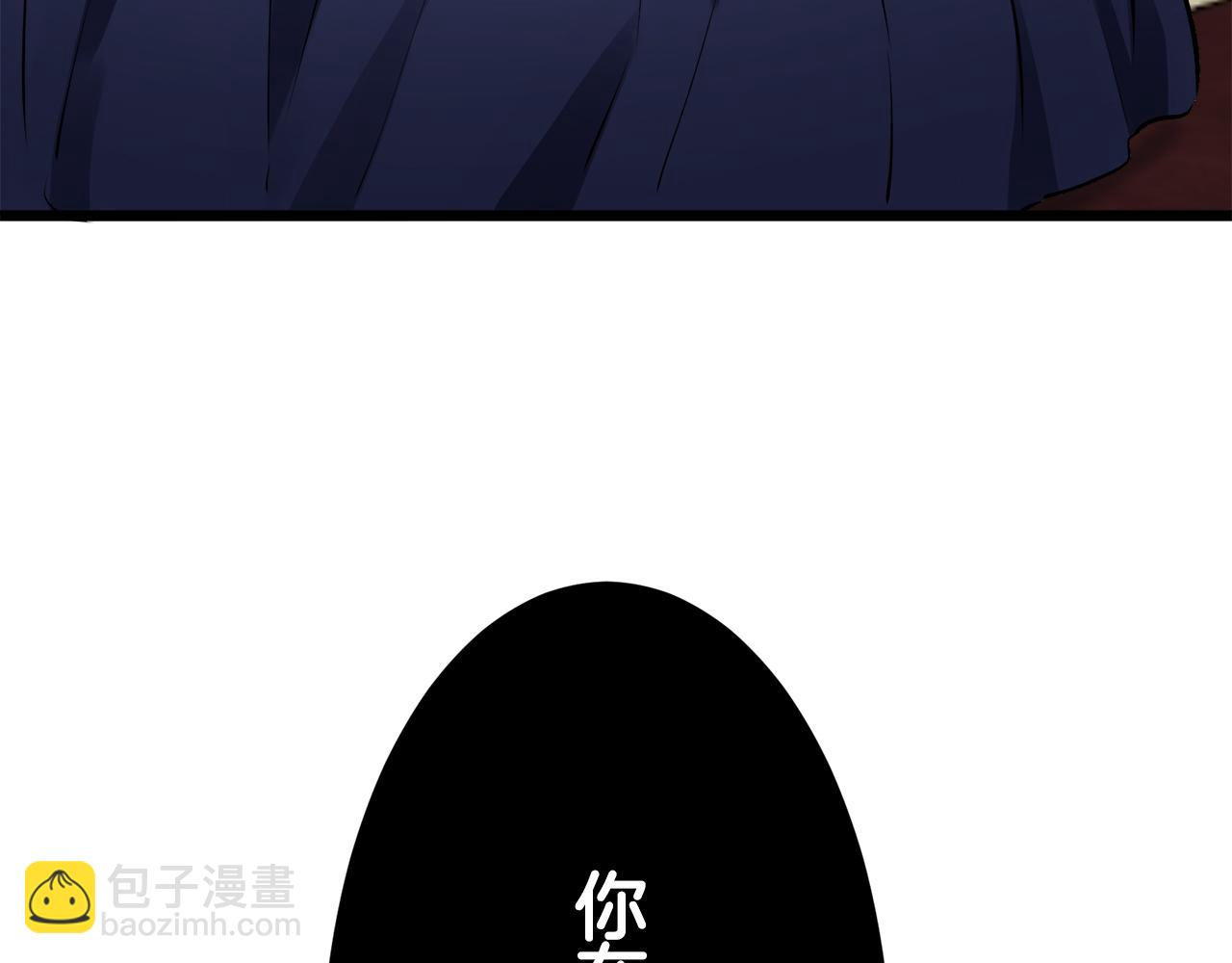 娜麗塔斯·一半的伯爵小姐 - 第44話 寧折不彎（1）(4/4) - 2