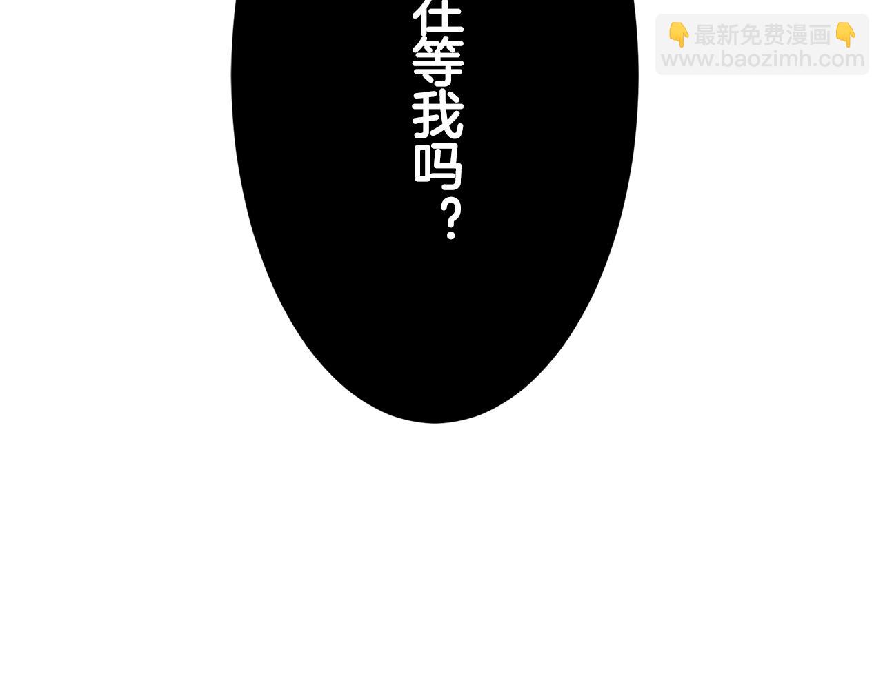 娜麗塔斯·一半的伯爵小姐 - 第44話 寧折不彎（1）(4/4) - 3