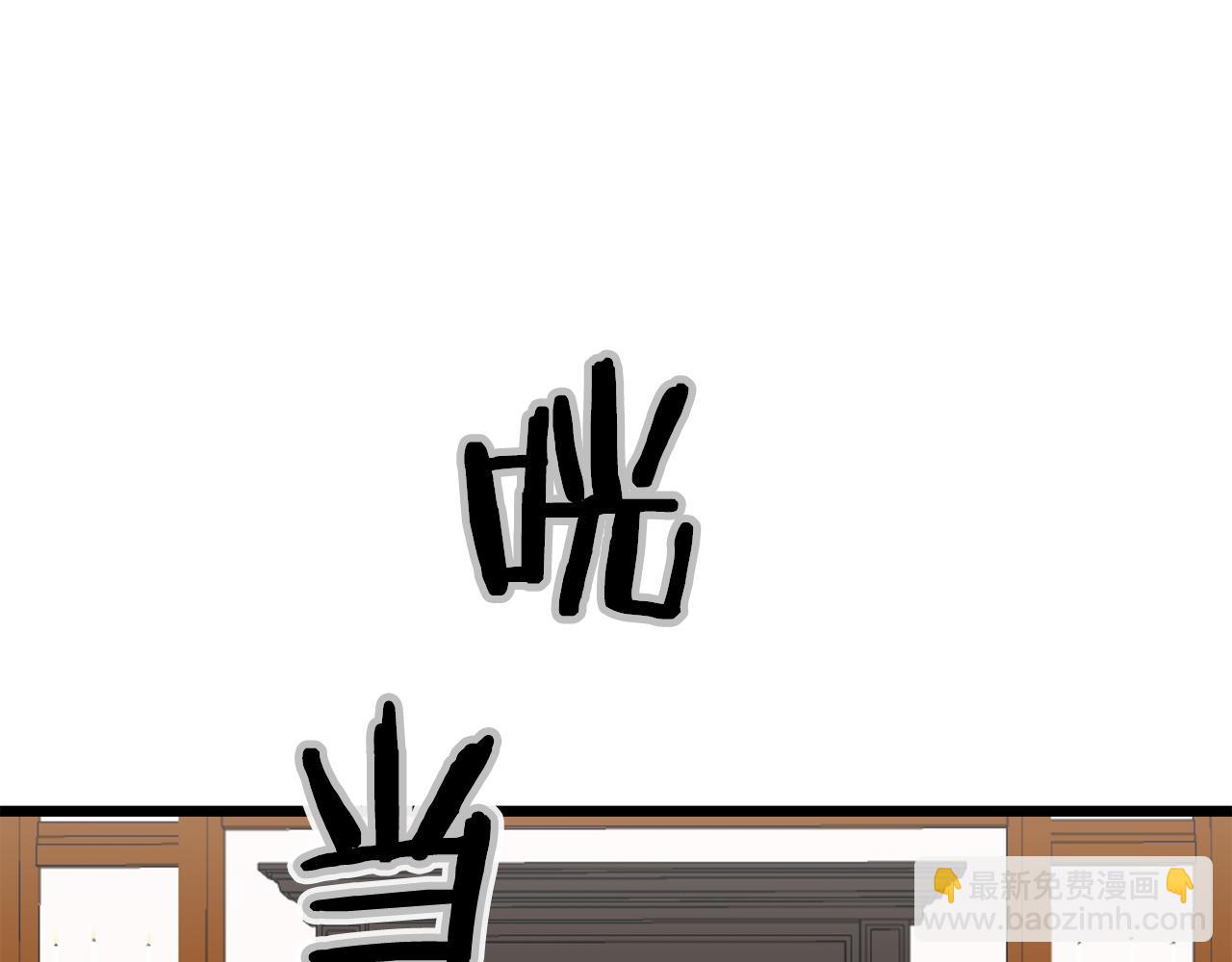 娜麗塔斯·一半的伯爵小姐 - 第44話 寧折不彎（1）(4/4) - 1