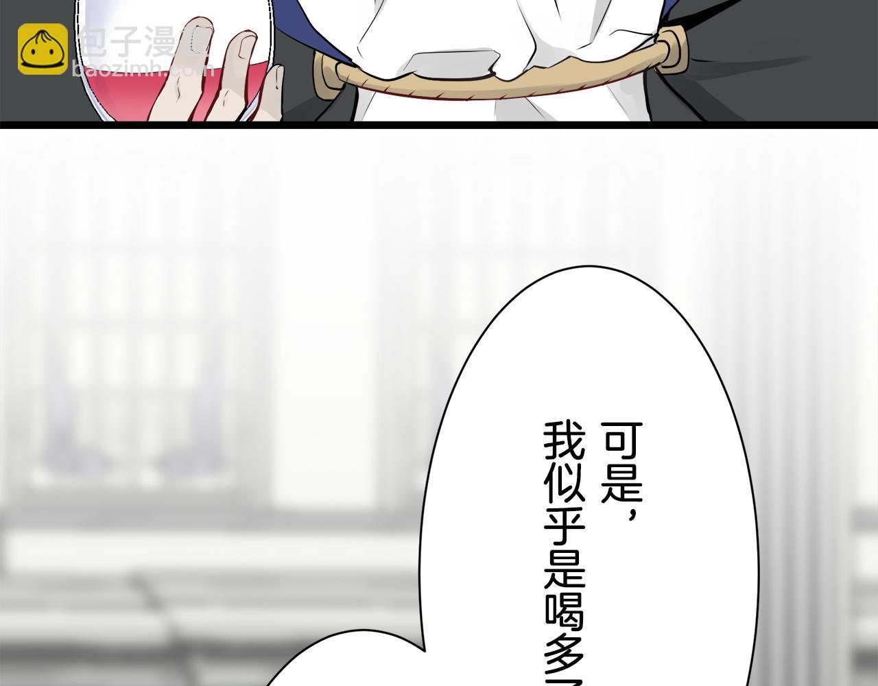 娜麗塔斯·一半的伯爵小姐 - 第44話 寧折不彎（1）(1/4) - 7