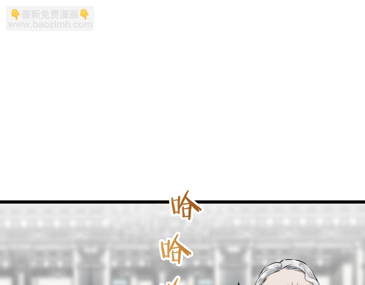 娜麗塔斯·一半的伯爵小姐 - 第44話 寧折不彎（1）(1/4) - 2