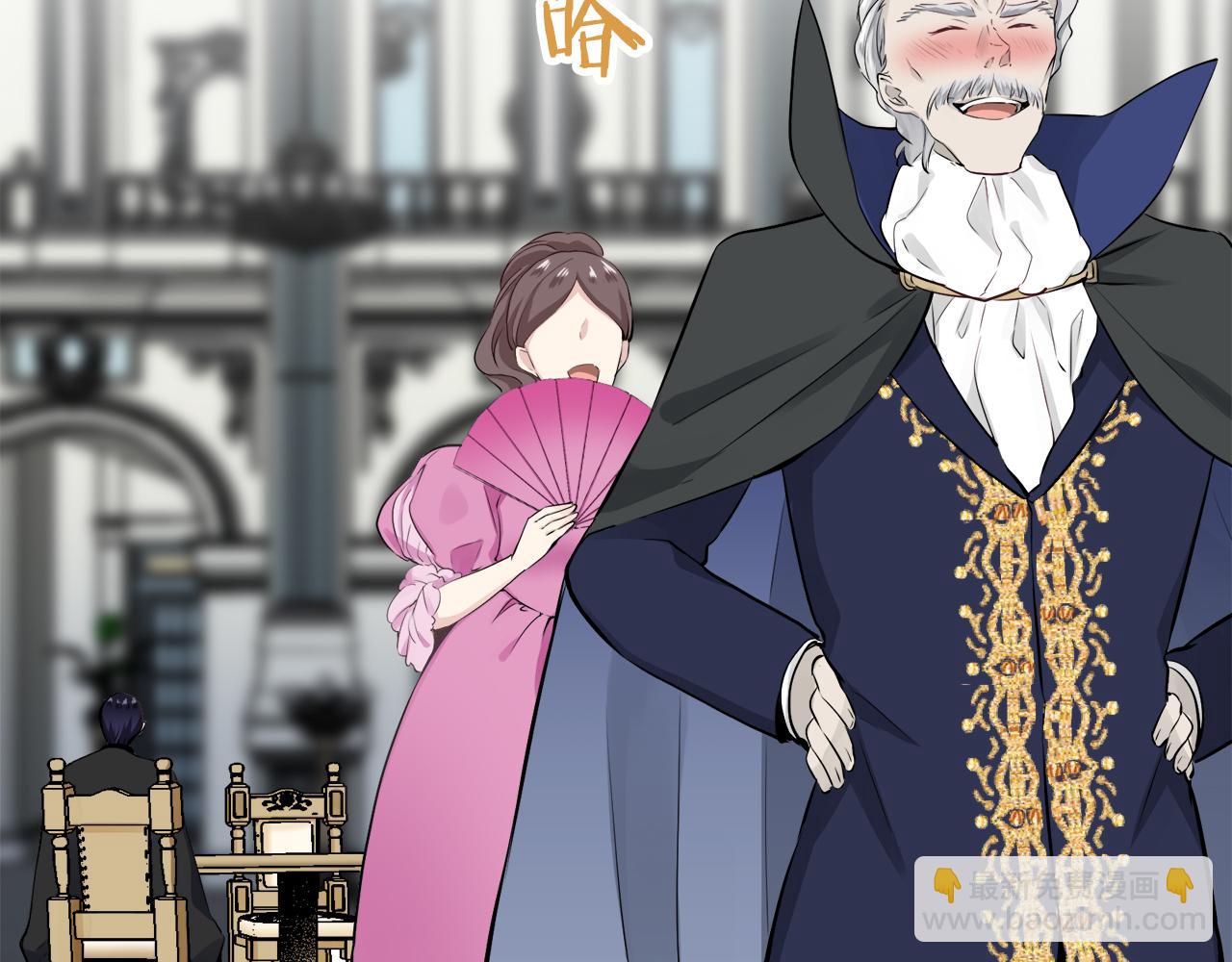 娜麗塔斯·一半的伯爵小姐 - 第44話 寧折不彎（1）(1/4) - 3