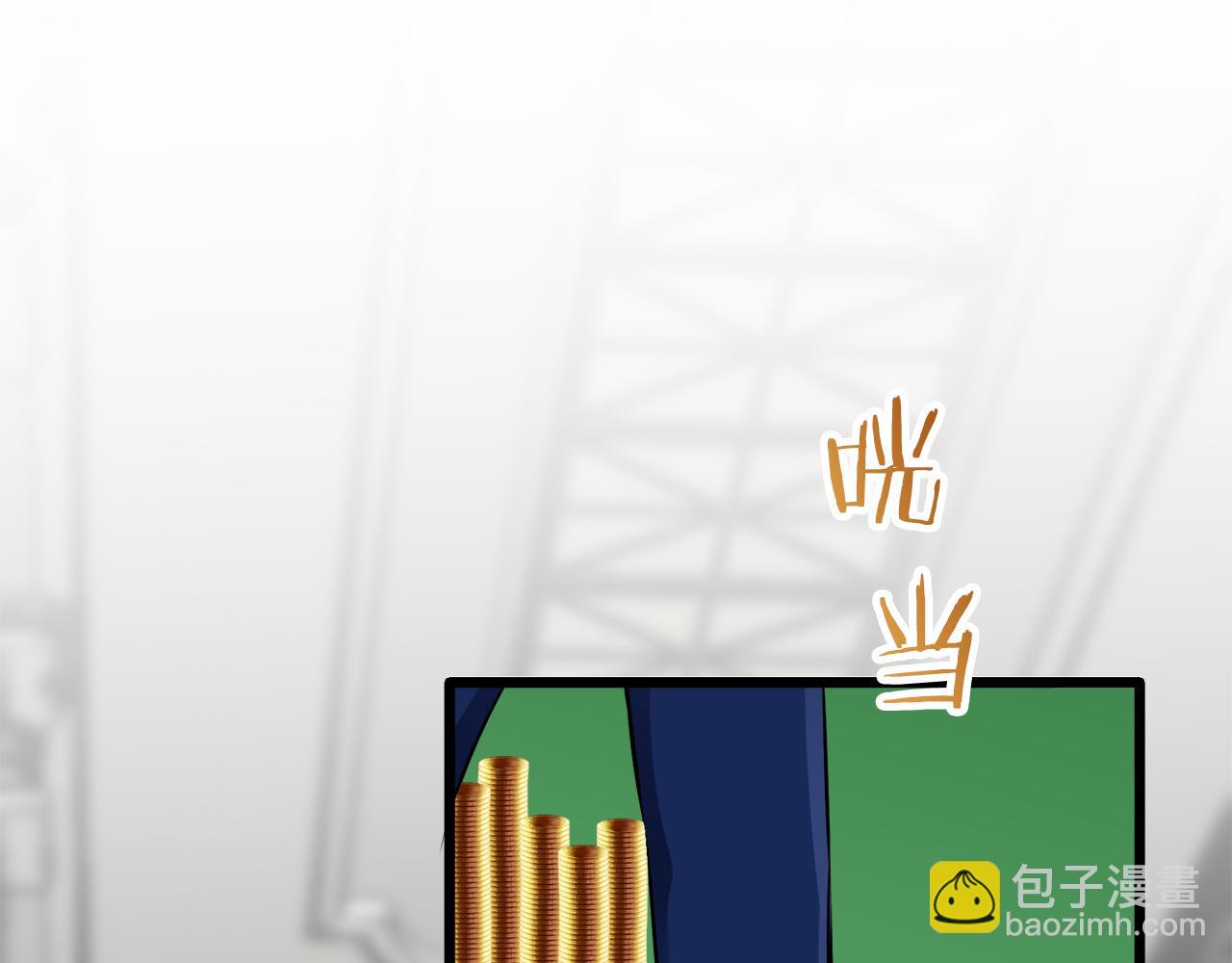 娜麗塔斯·一半的伯爵小姐 - 第44話 寧折不彎（1）(1/4) - 6