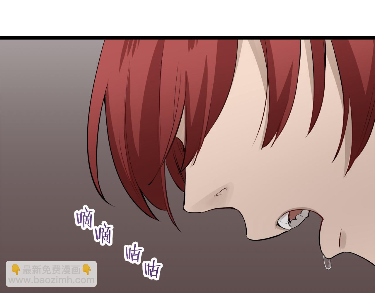 娜麗塔斯·一半的伯爵小姐 - 第44話 寧折不彎（1）(1/4) - 2