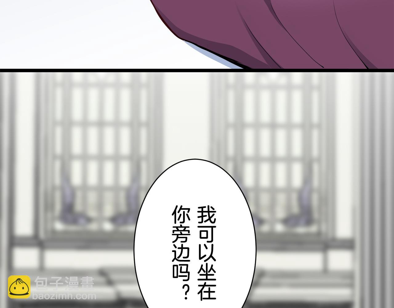 娜麗塔斯·一半的伯爵小姐 - 第44話 寧折不彎（1）(1/4) - 5