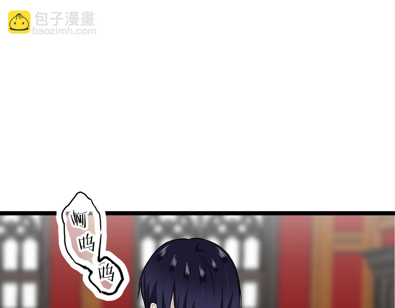 娜麗塔斯·一半的伯爵小姐 - 第44話 寧折不彎（1）(1/4) - 4