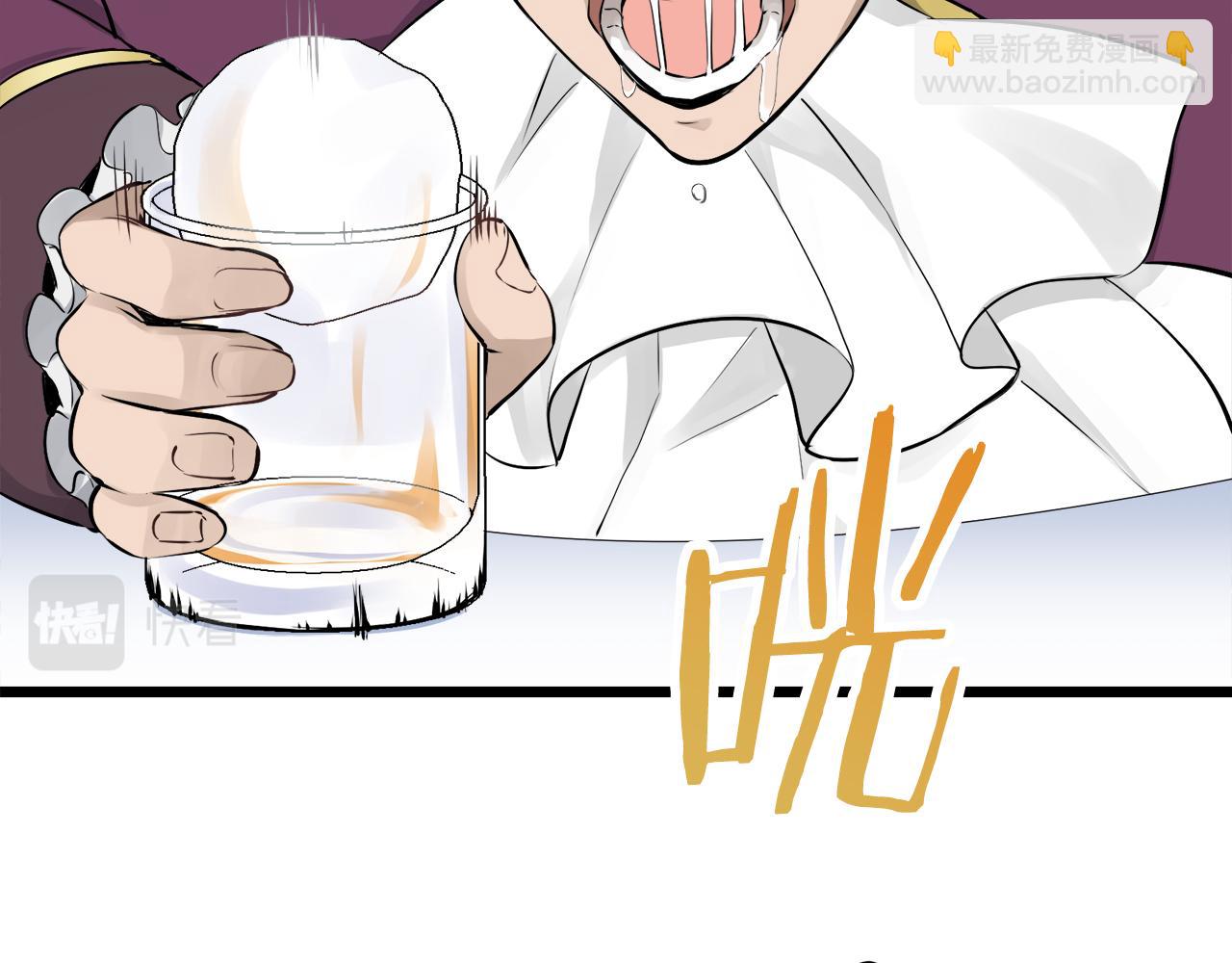 娜麗塔斯·一半的伯爵小姐 - 第44話 寧折不彎（1）(1/4) - 3