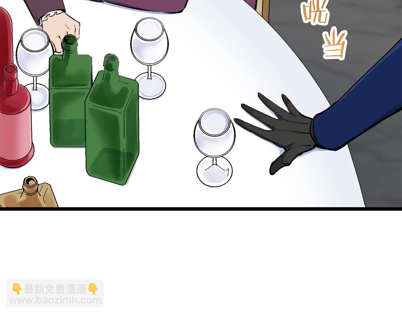 娜麗塔斯·一半的伯爵小姐 - 第44話 寧折不彎（1）(2/4) - 1