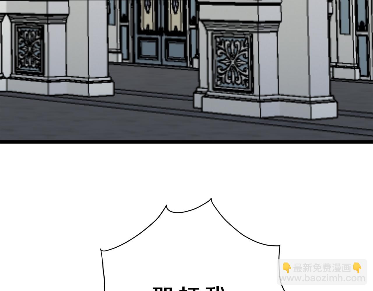 娜麗塔斯·一半的伯爵小姐 - 第44話 寧折不彎（1）(2/4) - 6