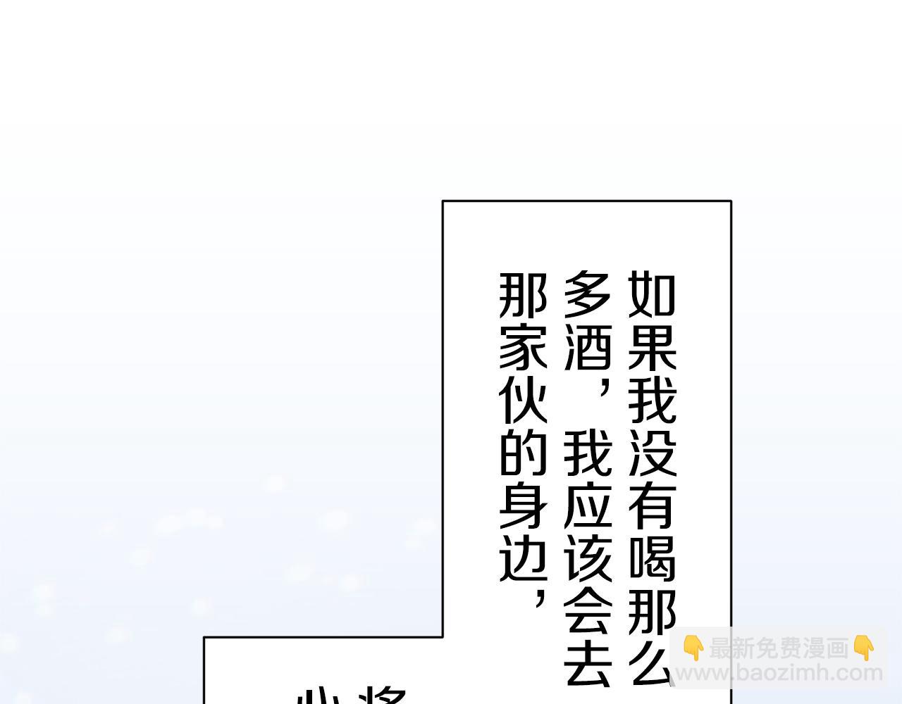 娜麗塔斯·一半的伯爵小姐 - 第44話 寧折不彎（1）(2/4) - 1