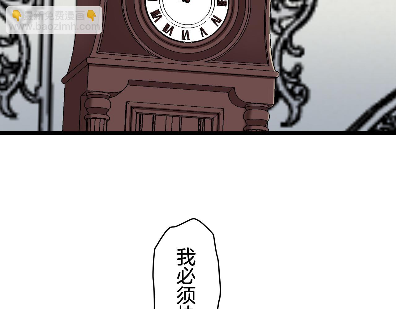 娜麗塔斯·一半的伯爵小姐 - 第44話 寧折不彎（1）(2/4) - 6