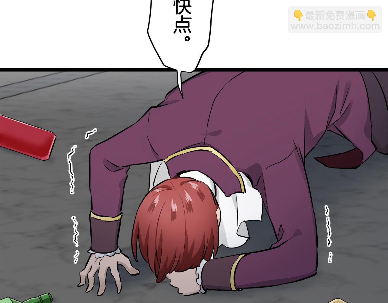 娜麗塔斯·一半的伯爵小姐 - 第44話 寧折不彎（1）(2/4) - 7