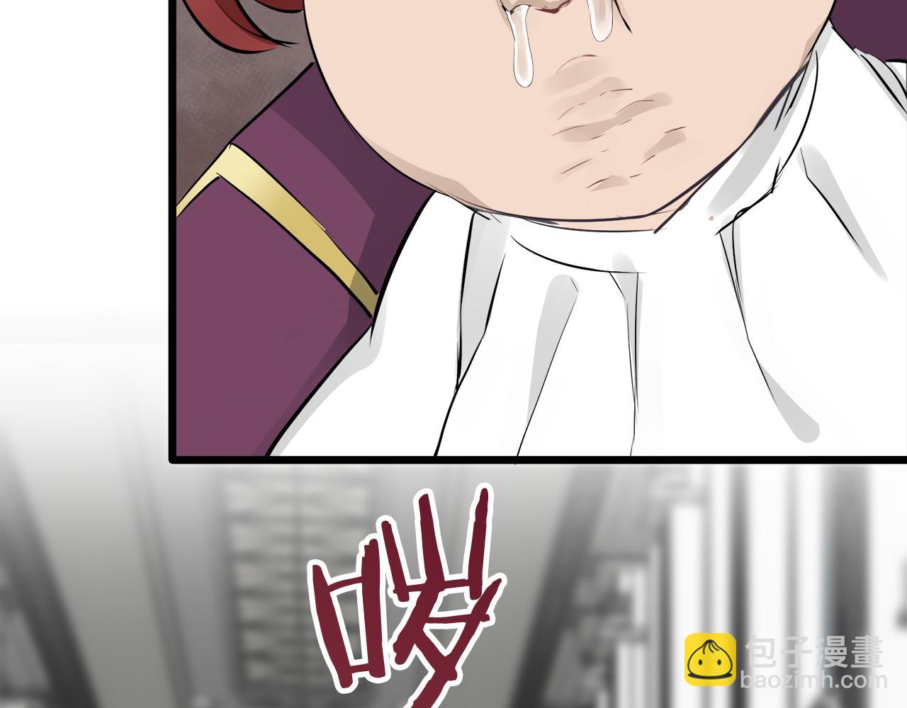 娜麗塔斯·一半的伯爵小姐 - 第44話 寧折不彎（1）(2/4) - 1