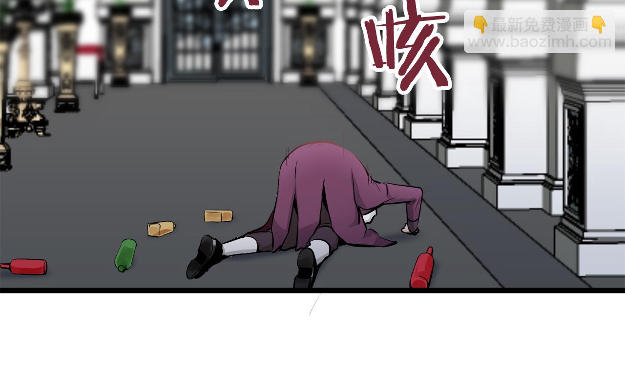 娜麗塔斯·一半的伯爵小姐 - 第44話 寧折不彎（1）(2/4) - 3