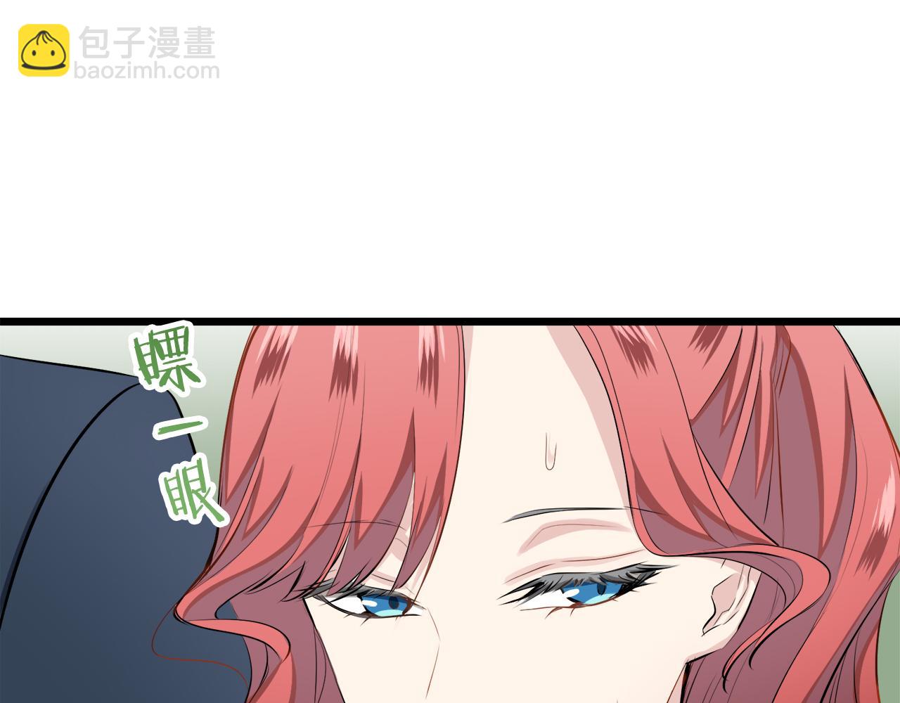 娜麗塔斯·一半的伯爵小姐 - 第44話 寧折不彎（1）(2/4) - 2