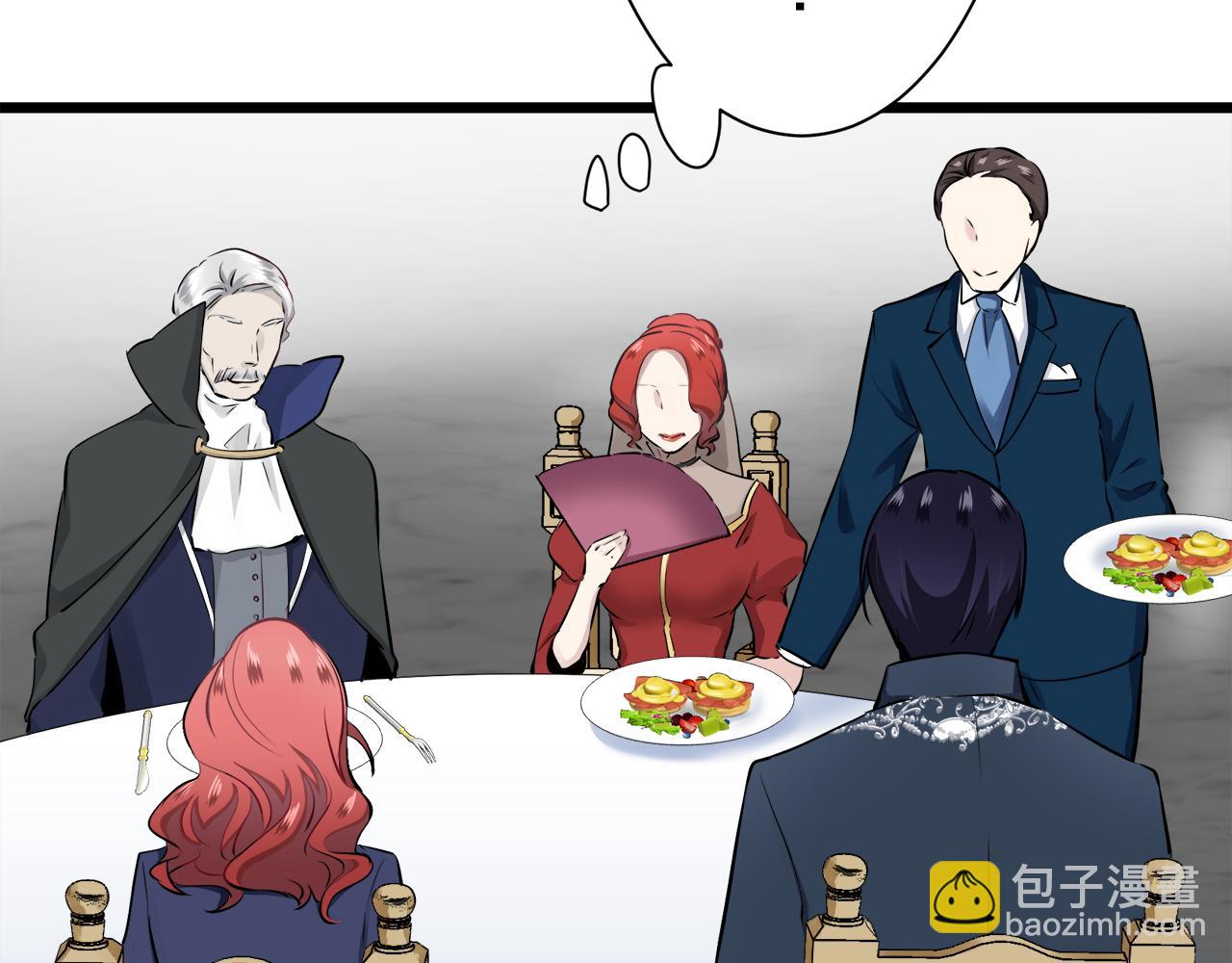 娜麗塔斯·一半的伯爵小姐 - 第44話 寧折不彎（1）(2/4) - 6