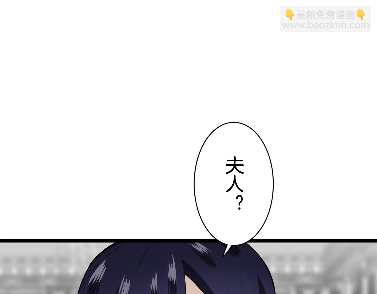 娜麗塔斯·一半的伯爵小姐 - 第44話 寧折不彎（1）(2/4) - 3