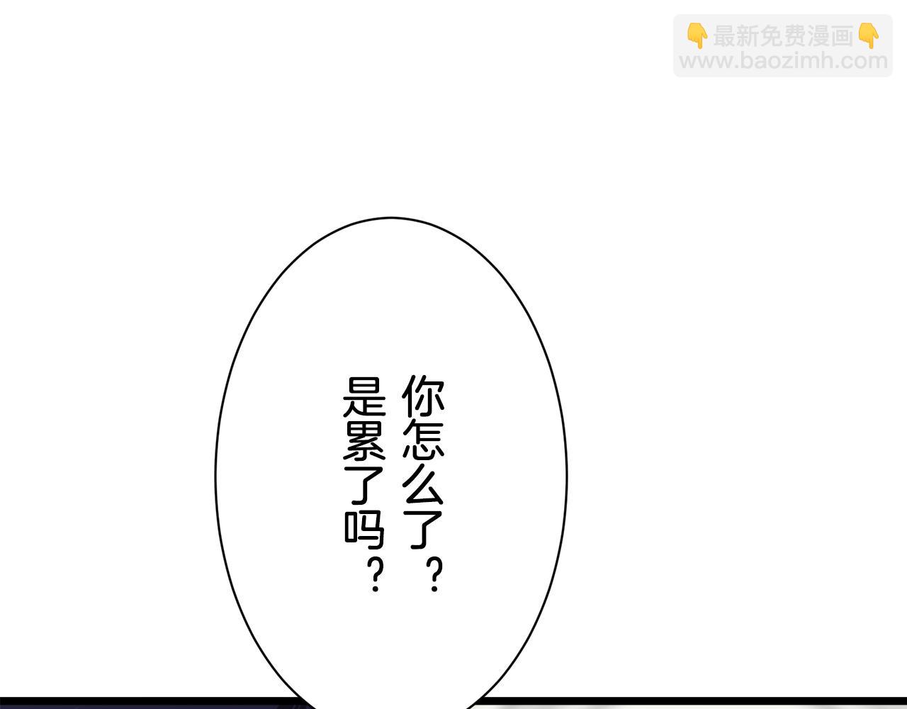 娜麗塔斯·一半的伯爵小姐 - 第44話 寧折不彎（1）(2/4) - 5