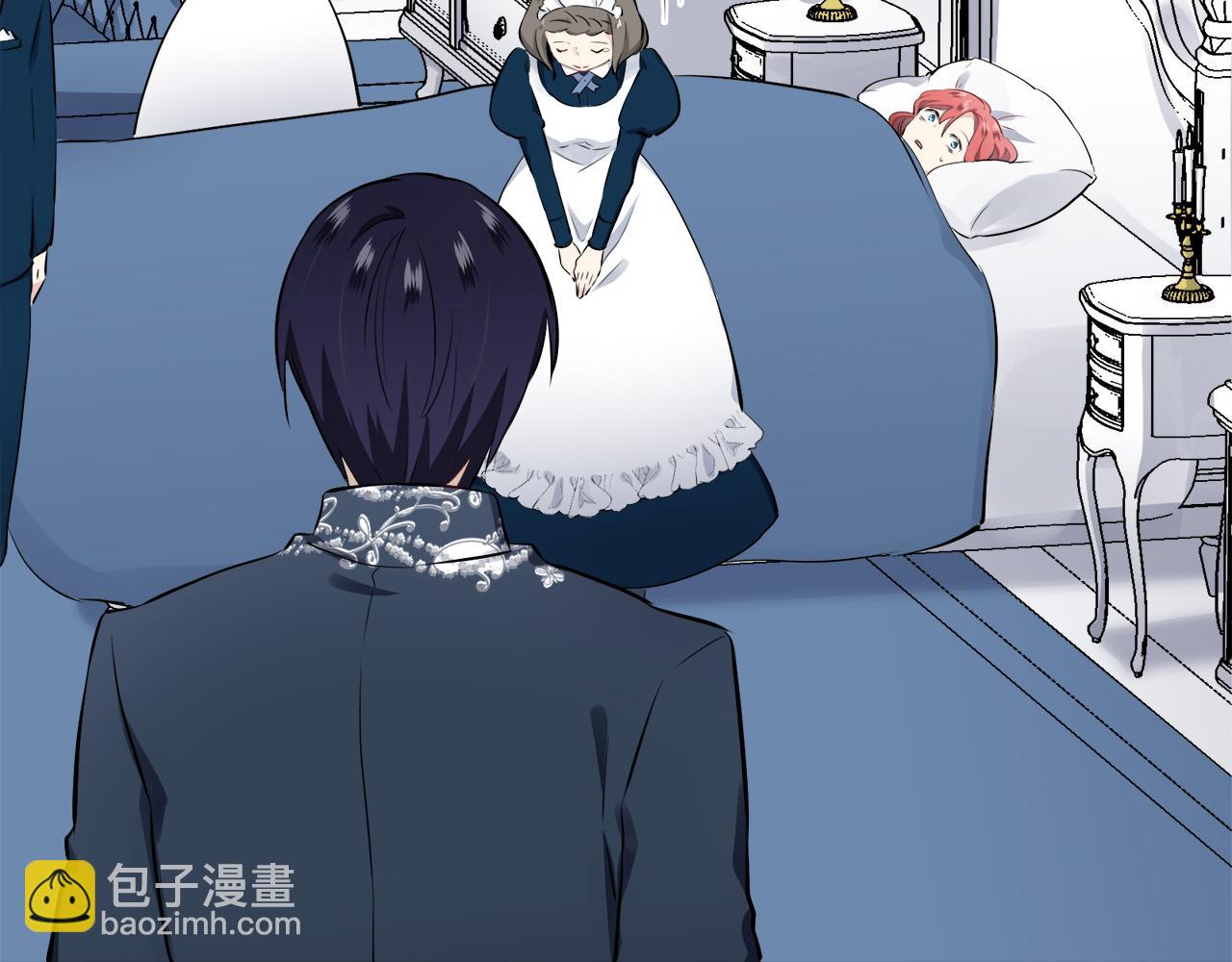 娜麗塔斯·一半的伯爵小姐 - 第46話 回家的路（1）(3/3) - 7