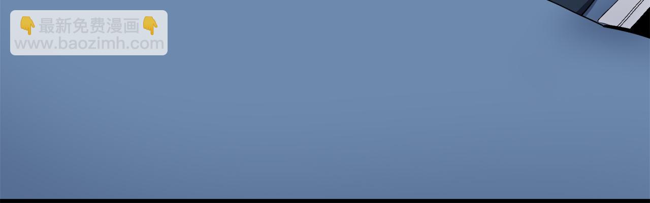 娜麗塔斯·一半的伯爵小姐 - 第46話 回家的路（1）(3/3) - 5