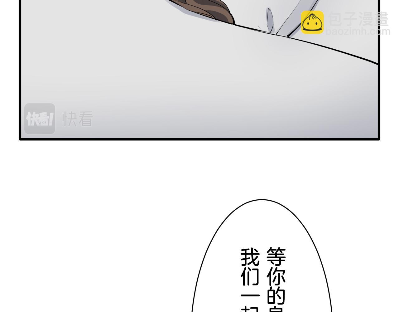 娜麗塔斯·一半的伯爵小姐 - 第46話 回家的路（1）(3/3) - 4