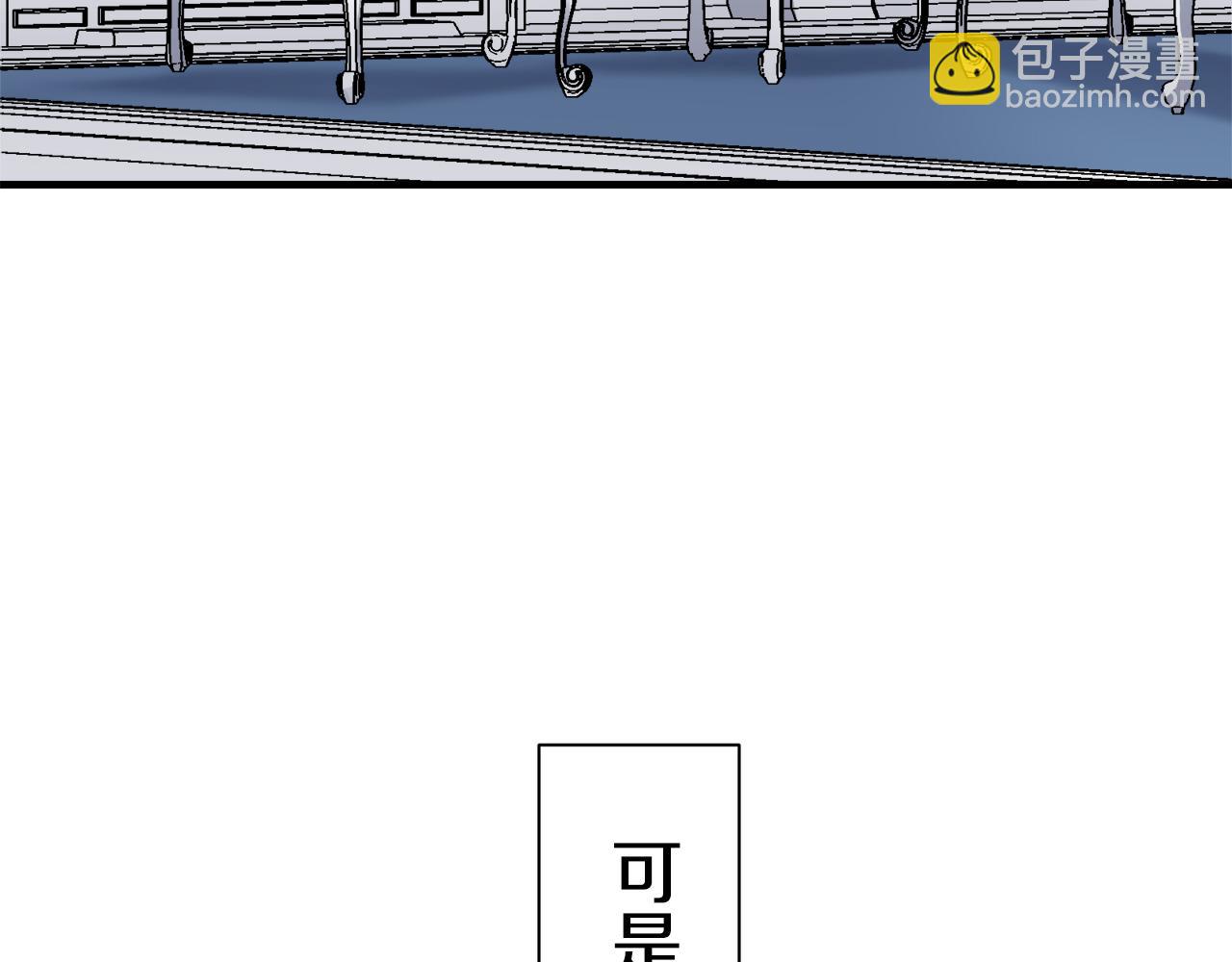 娜麗塔斯·一半的伯爵小姐 - 第46話 回家的路（1）(3/3) - 4