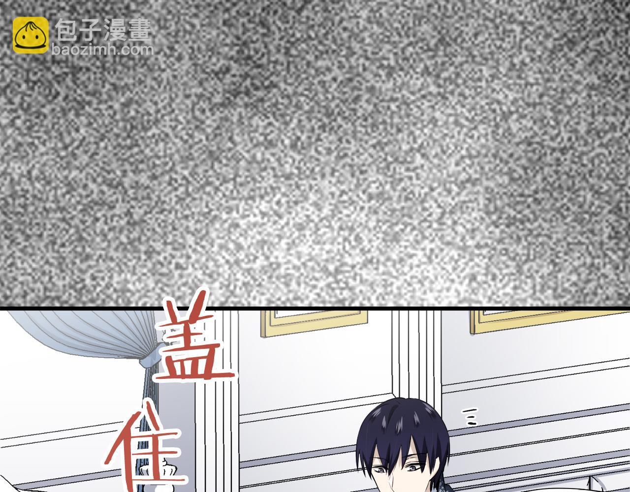 娜麗塔斯·一半的伯爵小姐 - 第46話 回家的路（1）(3/3) - 2