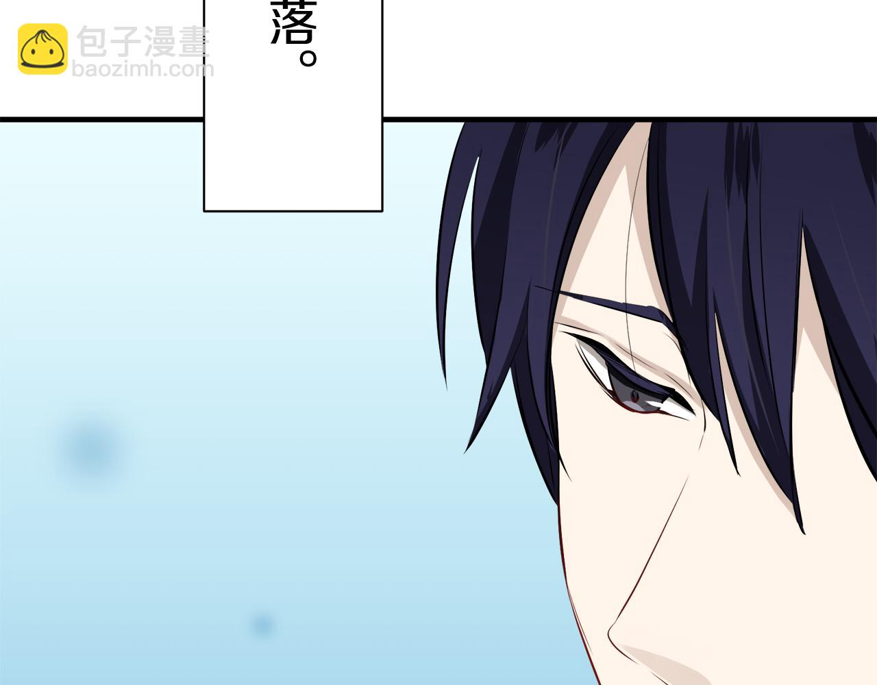 娜麗塔斯·一半的伯爵小姐 - 第46話 回家的路（1）(3/3) - 7