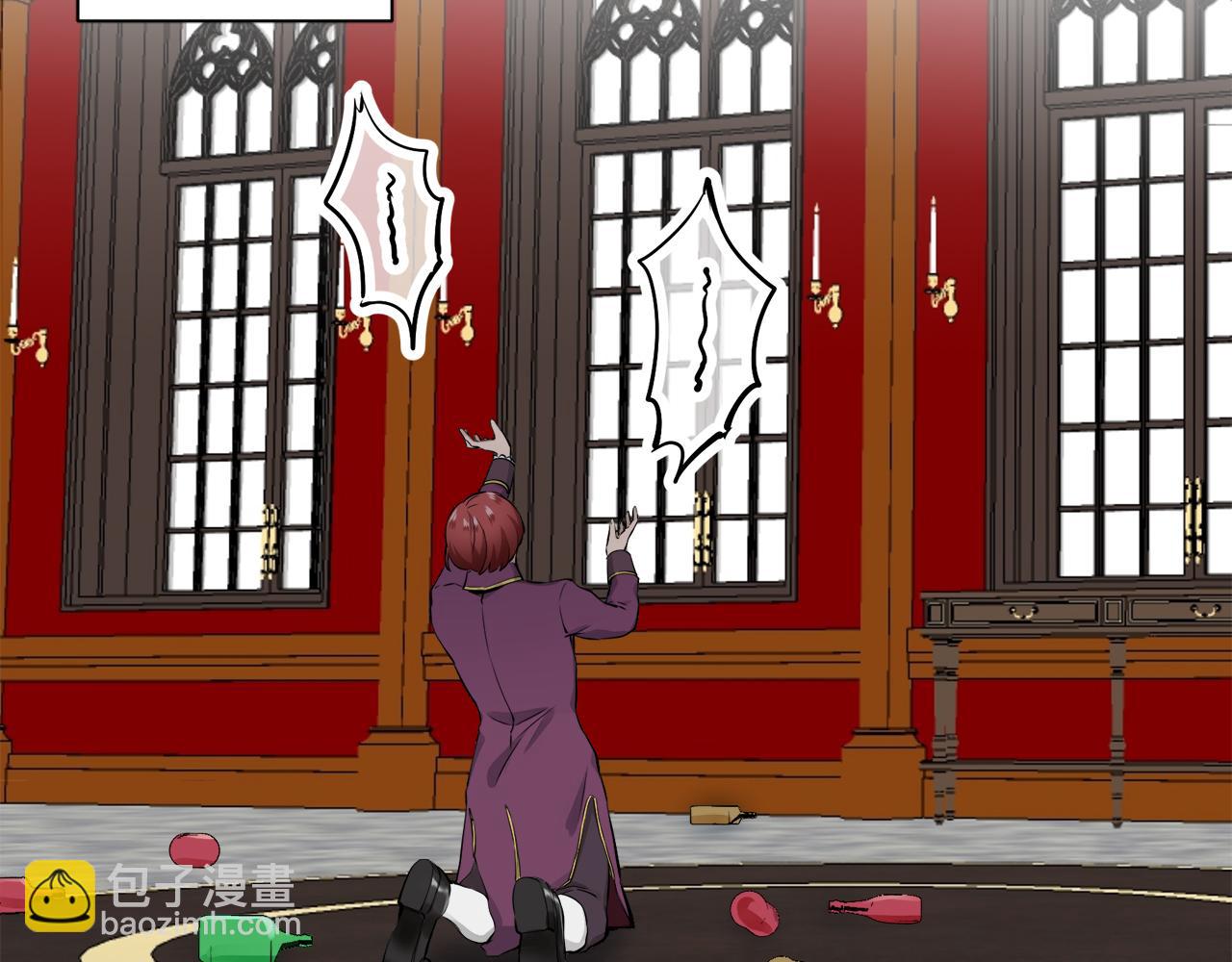 娜麗塔斯·一半的伯爵小姐 - 第46話 回家的路（1）(1/3) - 2