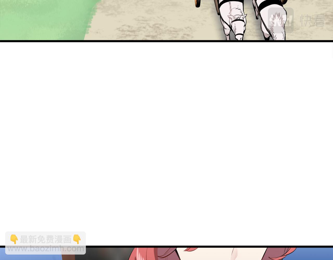 娜麗塔斯·一半的伯爵小姐 - 第46話 回家的路（1）(1/3) - 7