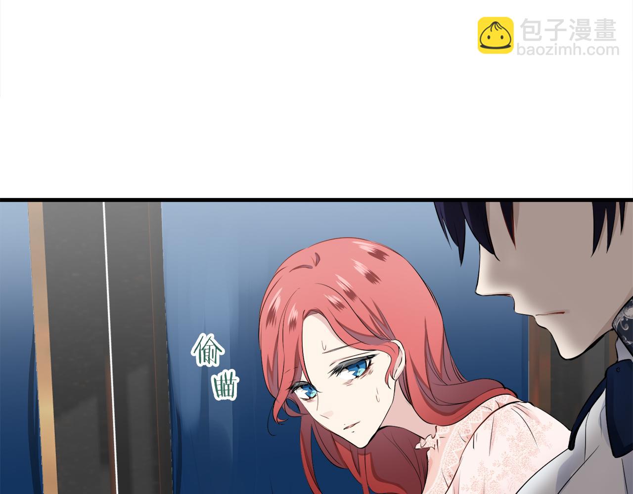 娜麗塔斯·一半的伯爵小姐 - 第46話 回家的路（1）(1/3) - 2