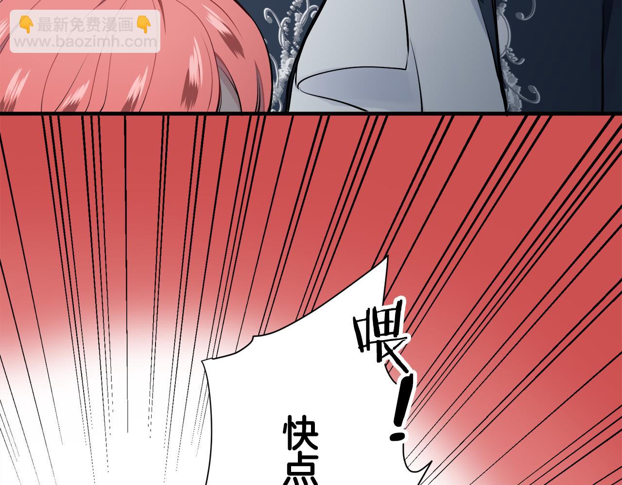 娜麗塔斯·一半的伯爵小姐 - 第46話 回家的路（1）(2/3) - 6