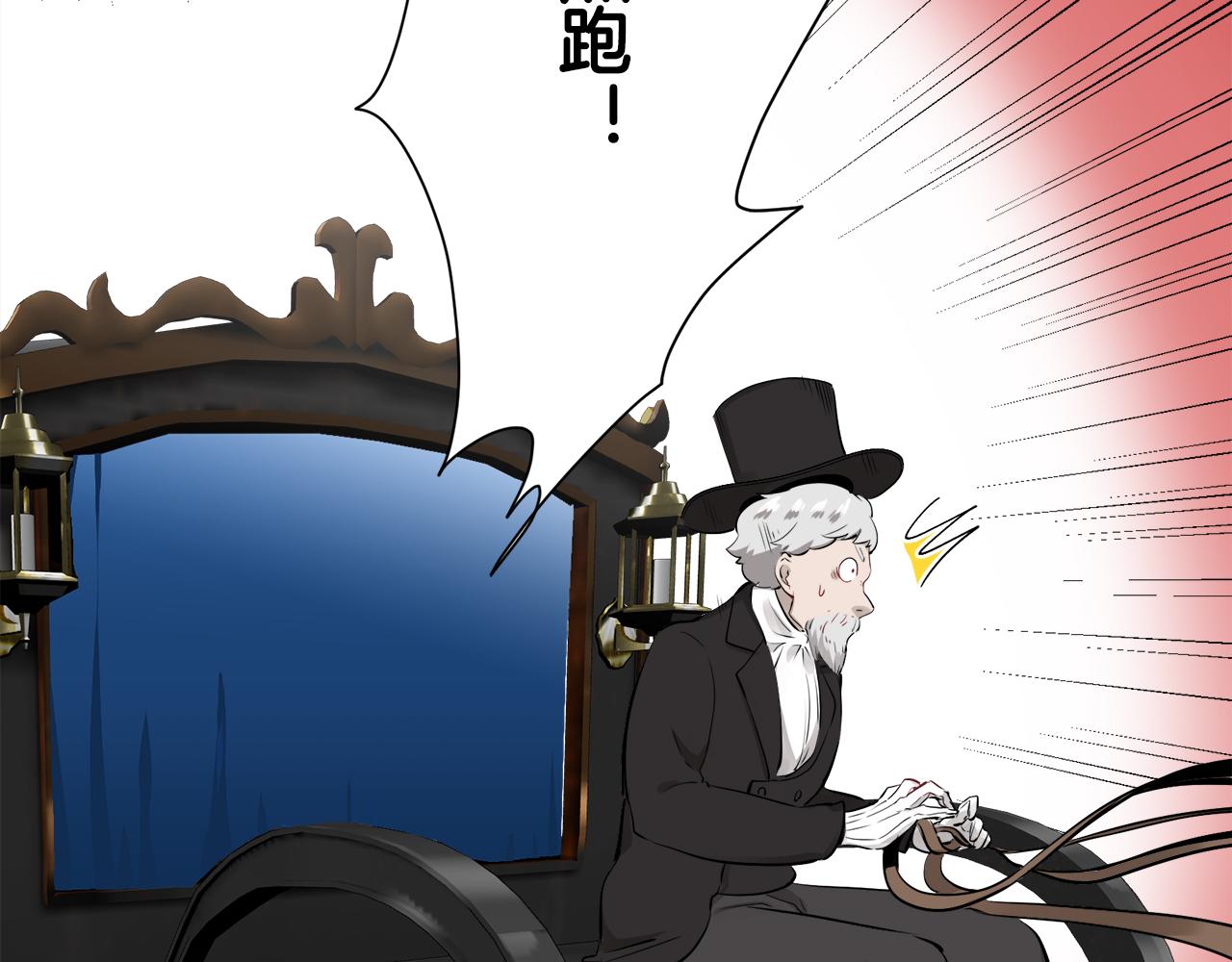 娜麗塔斯·一半的伯爵小姐 - 第46話 回家的路（1）(2/3) - 7