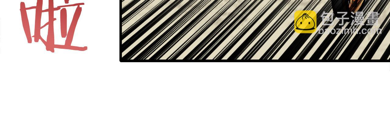 娜麗塔斯·一半的伯爵小姐 - 第46話 回家的路（1）(2/3) - 2