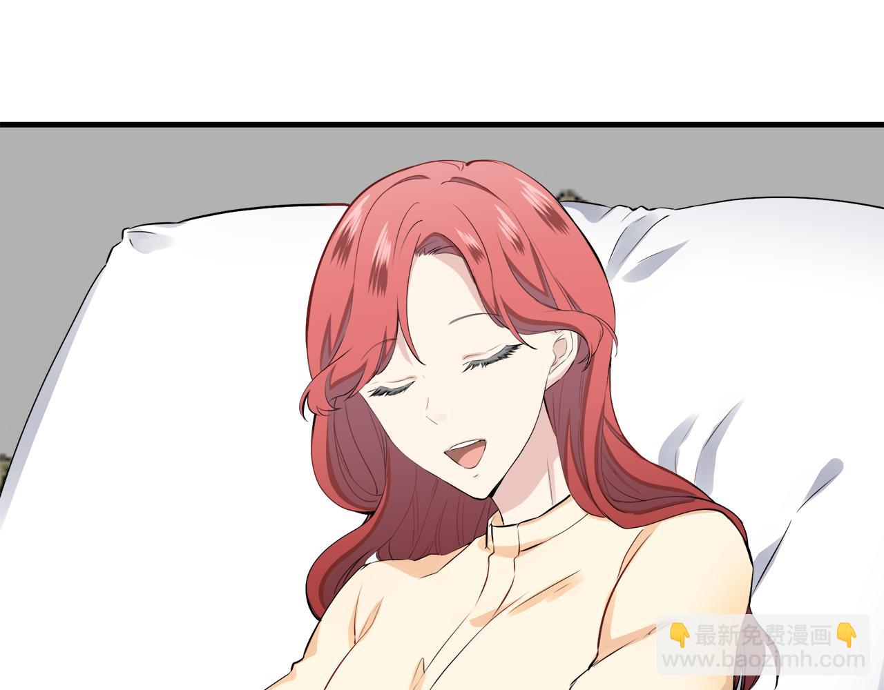 娜麗塔斯·一半的伯爵小姐 - 第48話 自欺者與欺人者（1）(3/3) - 1