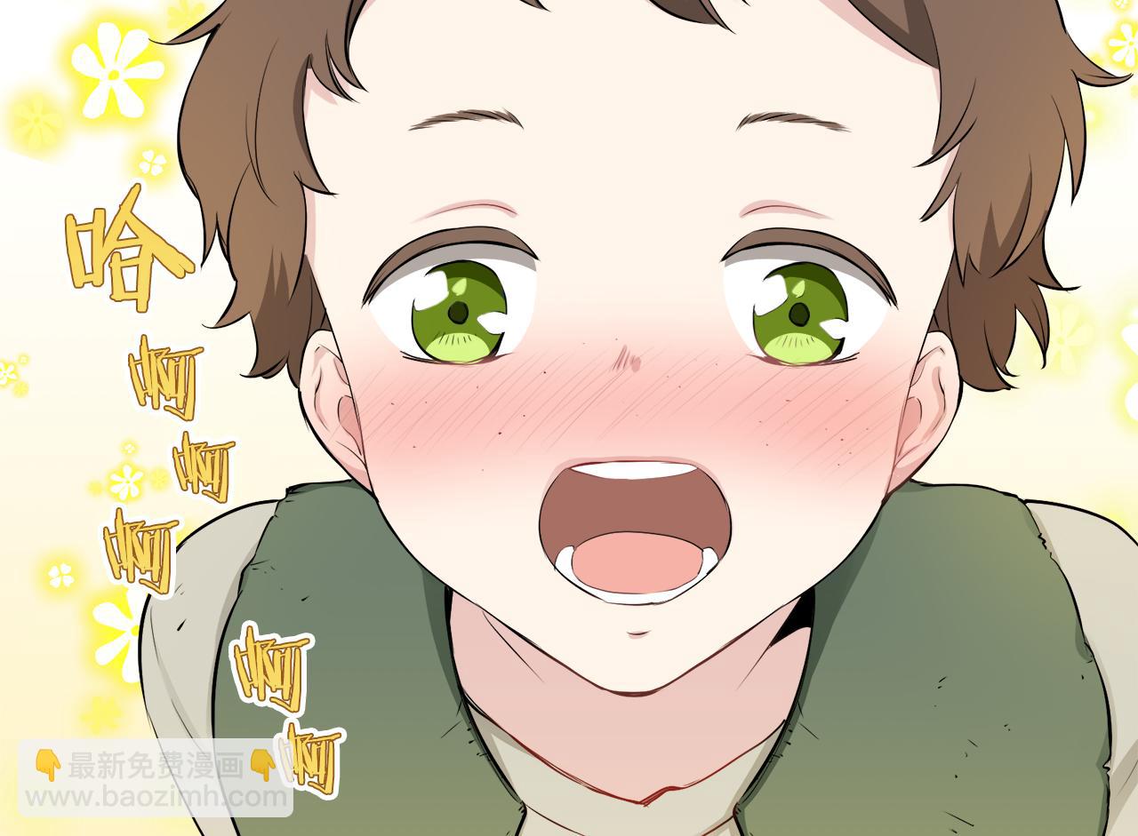 娜麗塔斯·一半的伯爵小姐 - 第48話 自欺者與欺人者（1）(3/3) - 3