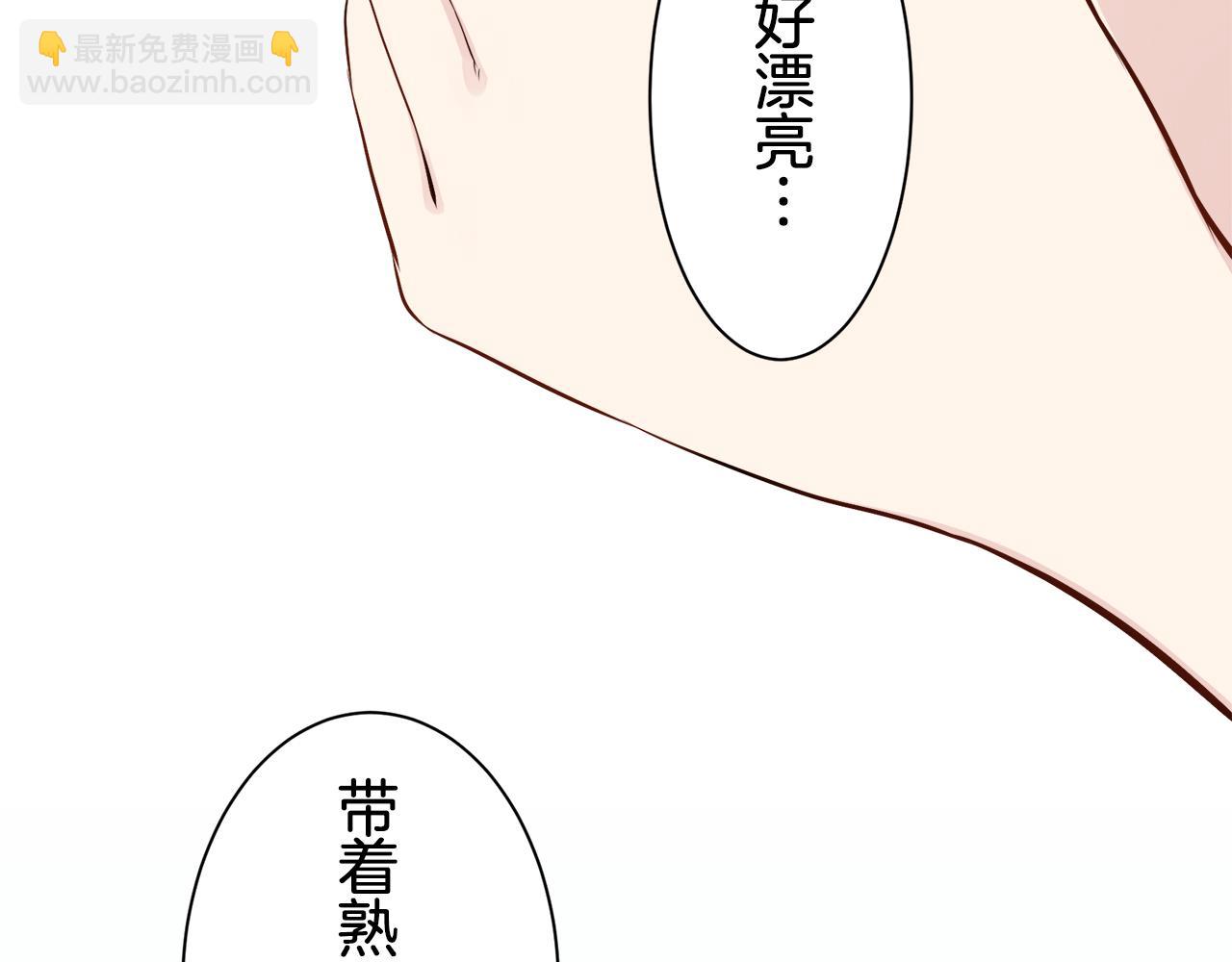 娜麗塔斯·一半的伯爵小姐 - 第48話 自欺者與欺人者（1）(3/3) - 6
