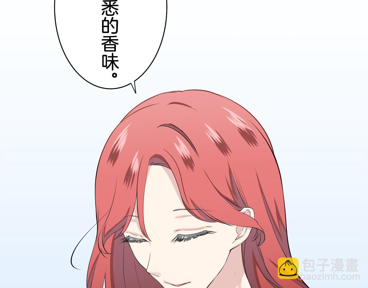 娜麗塔斯·一半的伯爵小姐 - 第48話 自欺者與欺人者（1）(3/3) - 7